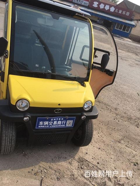 大阳二手电动汽车