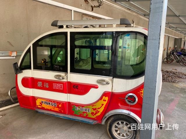 骑不到了便宜卖了