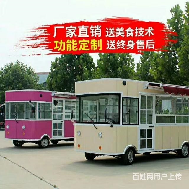 临沂电动餐车订做厂家 小吃车订做 美食车厂家