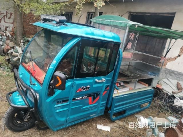 电动三轮车