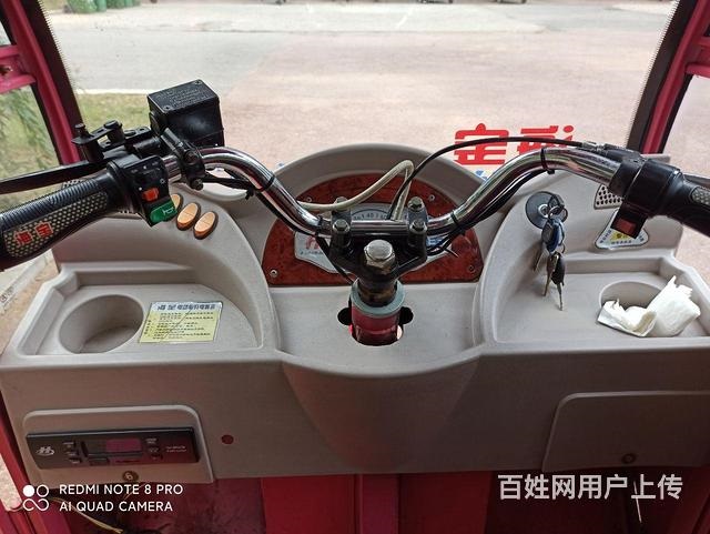 电动三轮车