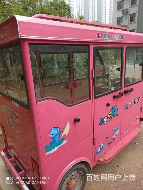 电动三轮车