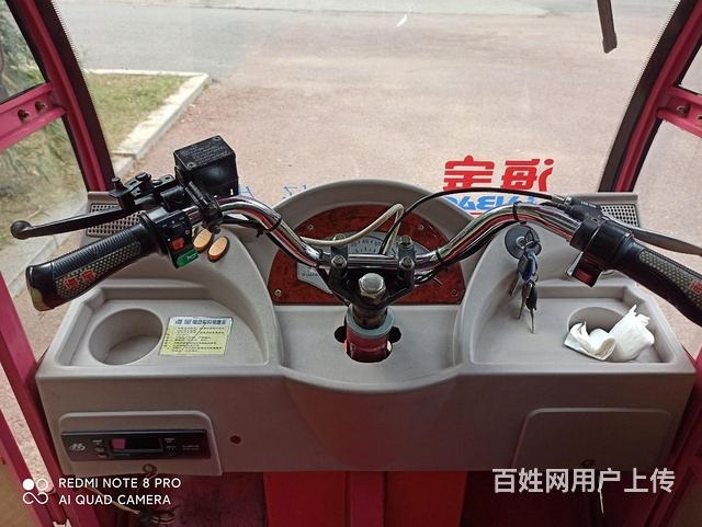 电动三轮车