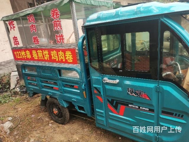 电动三轮车