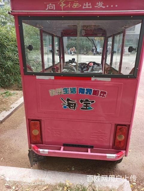 电动三轮车