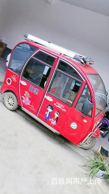 二手电动车