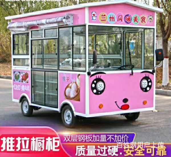 沂南快餐车房车移动早餐车流动推车摆摊小吃车