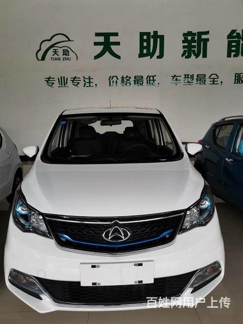 长安欧尚EV