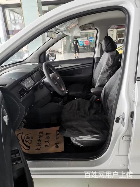 长安欧尚EV