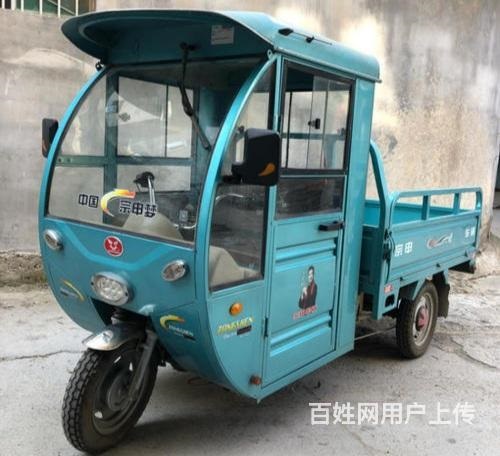 宗申牌电动三轮，原装车棚，原装电瓶，车况完好无损