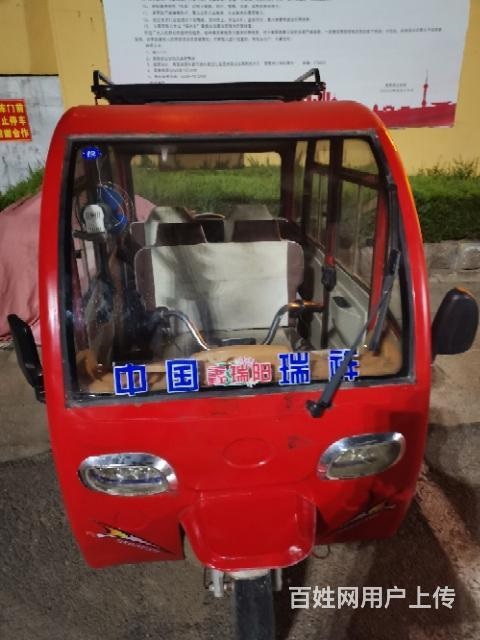 莒南县城，电三轮转让