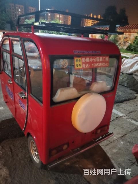 莒南县城，电三轮转让