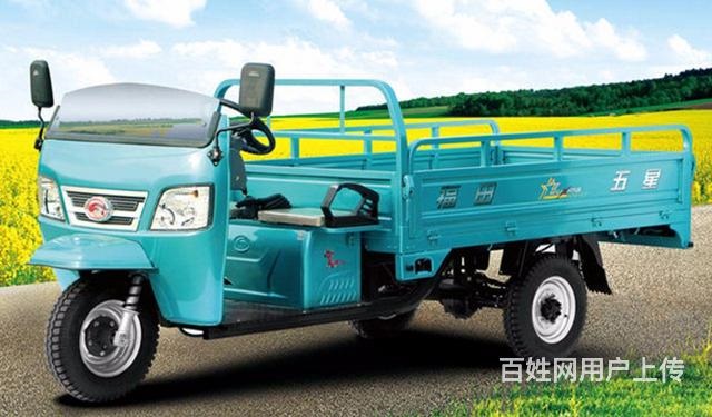 大电动三轮车