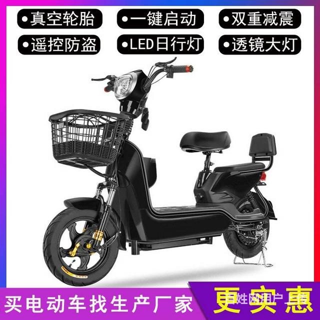 全新电动车可上牌电瓶车两轮电动车厂家直销