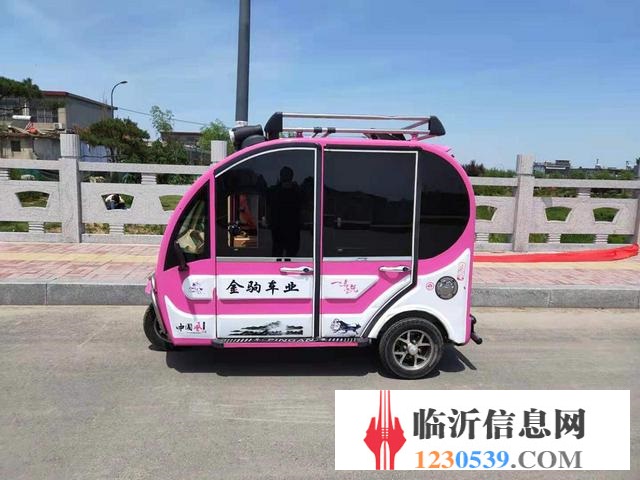 电动三轮车