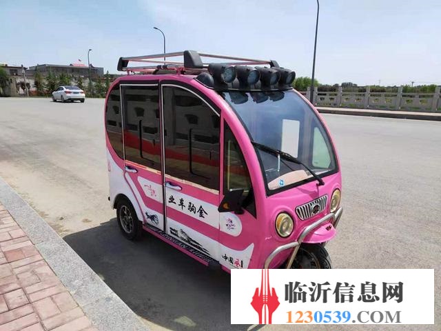 电动三轮车