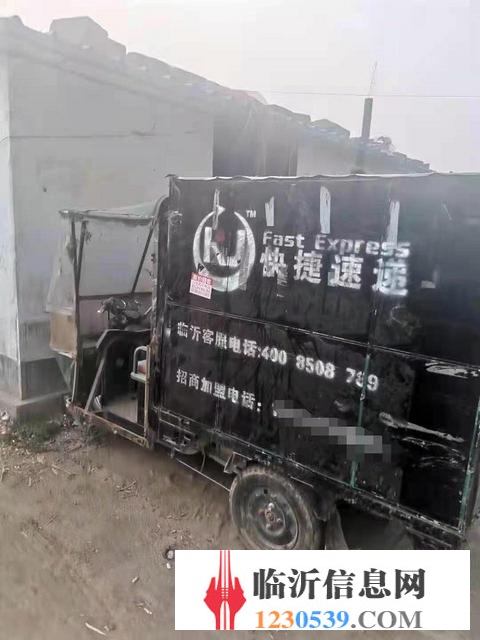 二手电动三轮车一辆