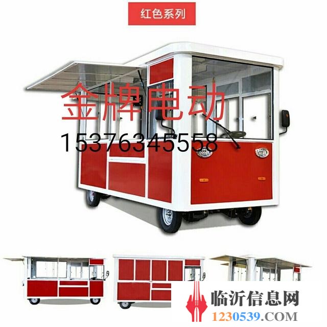 电动餐车……街景…车…广告车