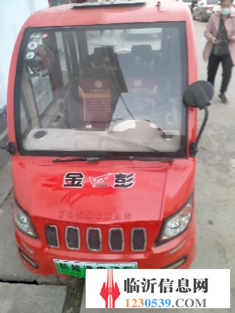 四轮电动车。