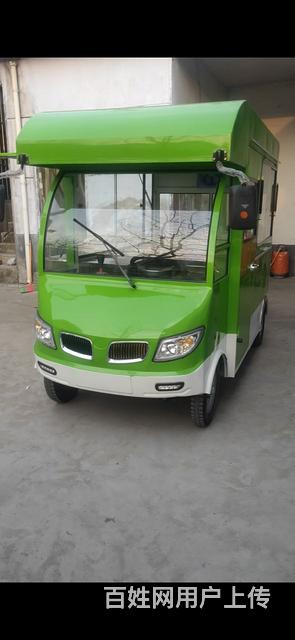 小吃车