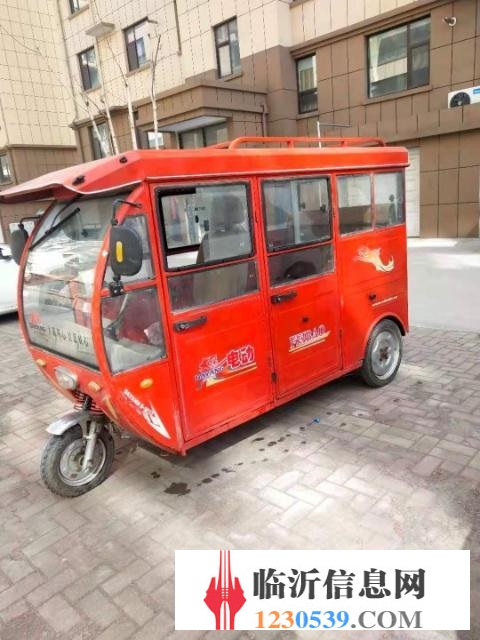 大阳电动三轮车