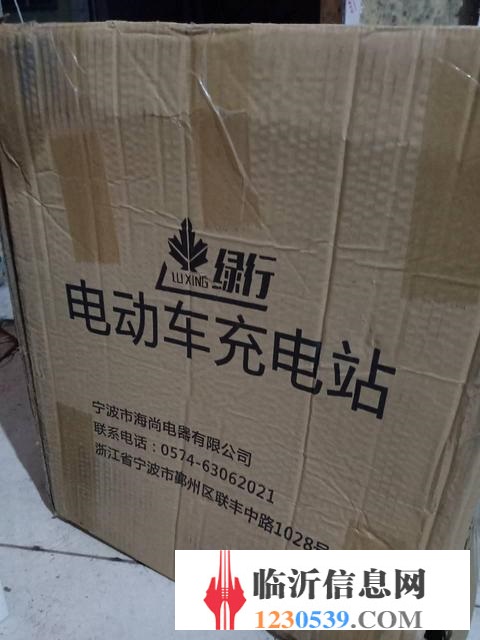 全新十路充电桩一个，刷卡，微信支付都可以。