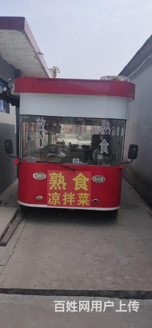 崭新的四轮油电混动的餐车