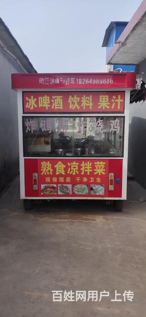 崭新的四轮油电混动的餐车