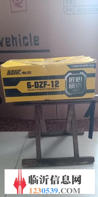 批发电动车零售电动车电池等