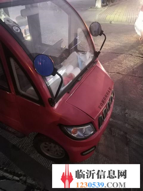 电动四轮车