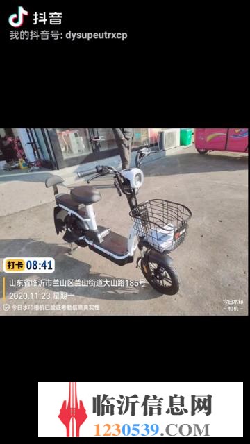 雅迪电动车