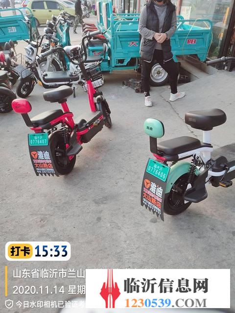 雅迪电动车
