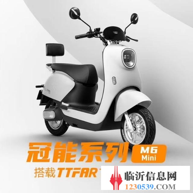 雅迪电动车