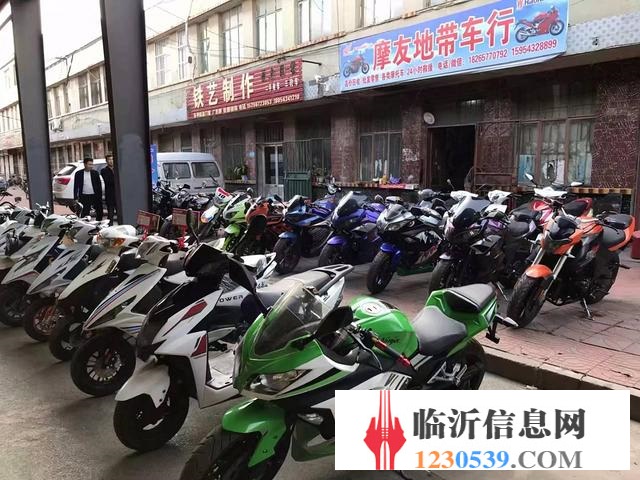 临沂 摩友地带十年实体店诚信出售品牌二手摩托车