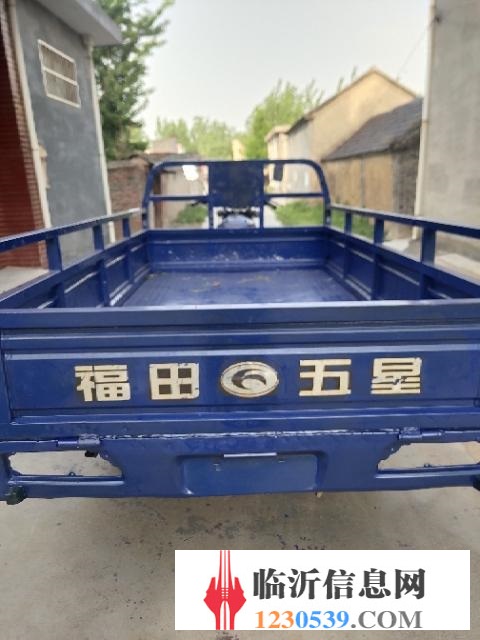 福田五星三轮摩托车转让