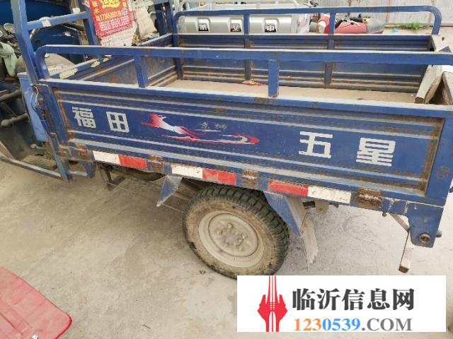 三轮摩托车