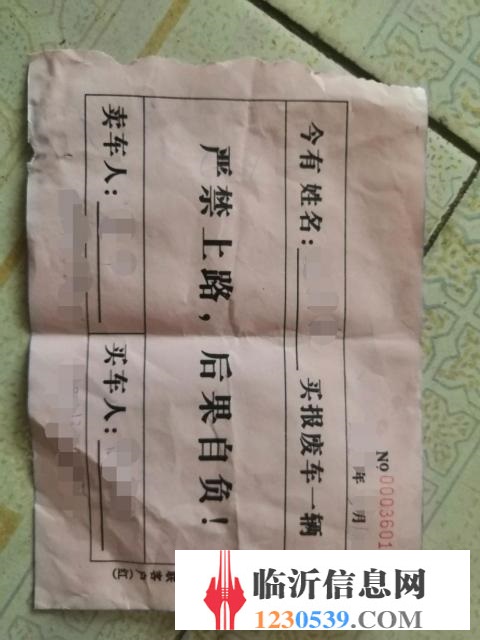 铃木GZ150太子