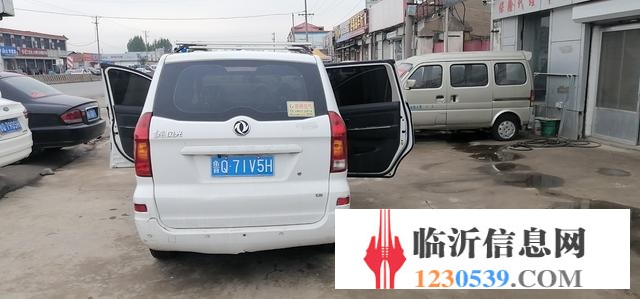 风光 风光 2016款 风光330 1.5 手动 乐享型7-