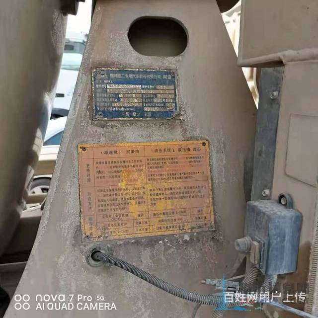 大20方二手豪沃搅拌车 国五 前四后八 380马力