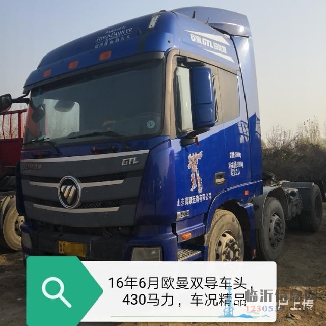 出售一批各种车型二手货车