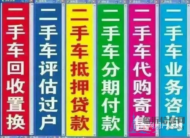 出售一批各种车型二手货车