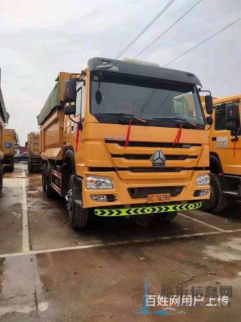 性价比 国五 重汽豪沃 后八轮自卸车 380马力