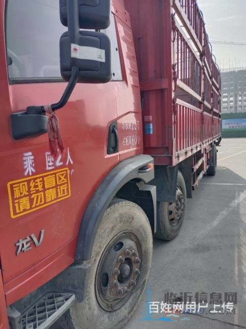 16.2月龙V前四后四