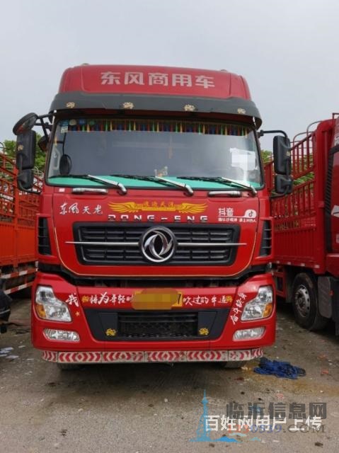 东风天龙前四后八载货车 国五 低首付