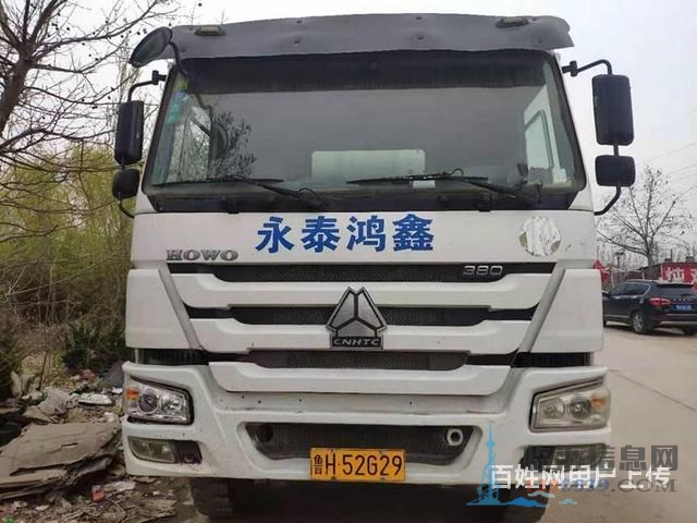 出售18年二手豪沃大14方搅拌车380马力后八轮