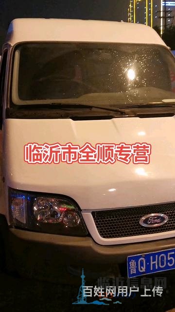 转让全顺大通多台商务车
