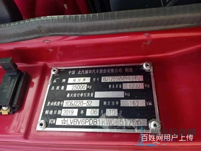 转让二手6.8米平板载货车 前四后四 220马力