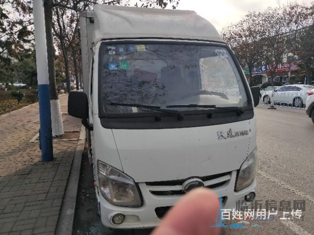 15年6月跃进小福星汽油箱货