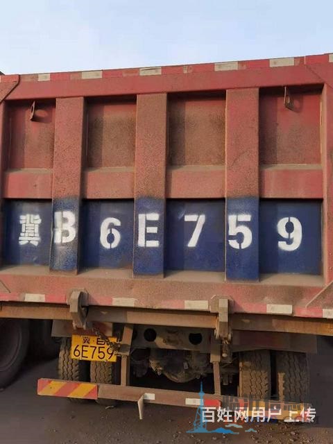 临沂4台17年国五东风特商自卸车280马力