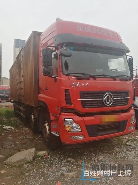 国四天龙245马力前四后四厢式货车